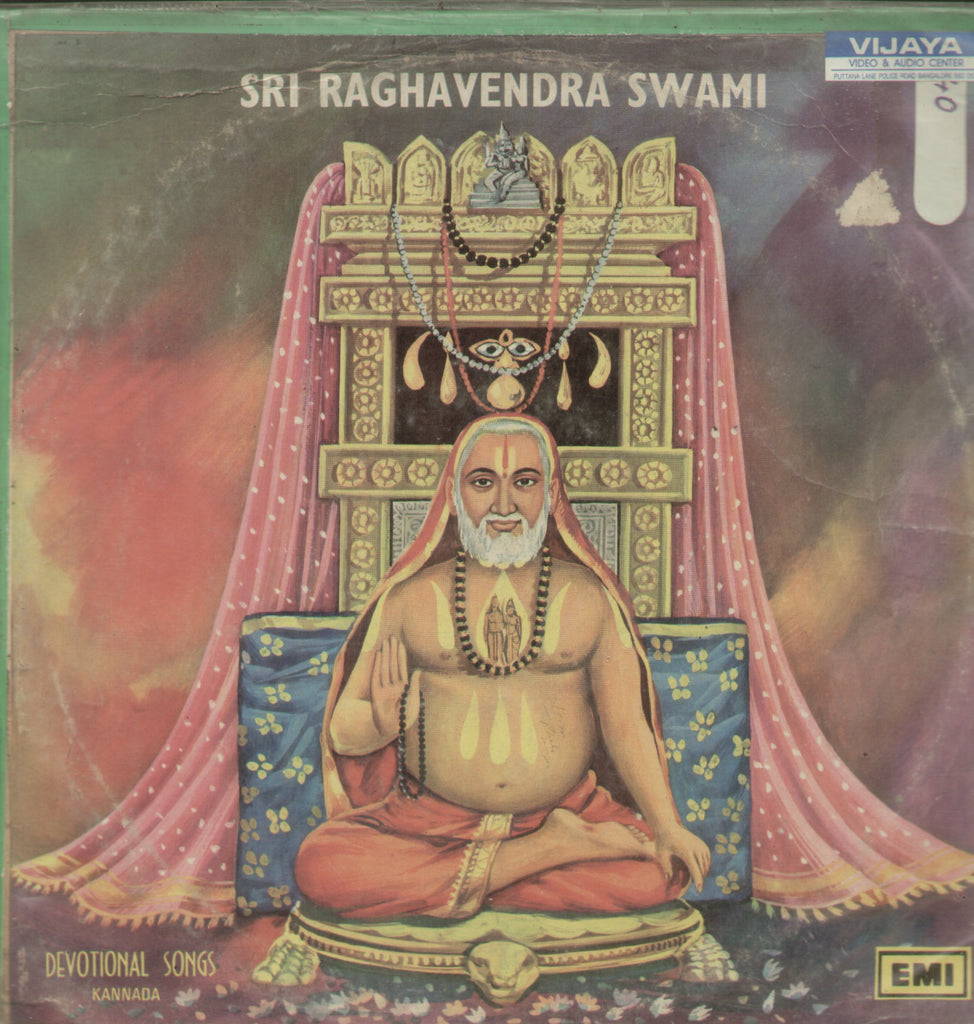 Sri Raghavendra Swami - Kannada Bollywood Vinyl LP