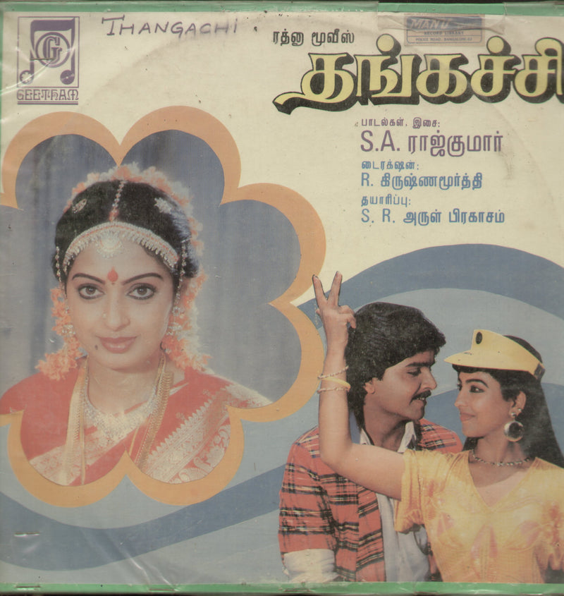 Thangachi — Tamil LP vinyl record cover