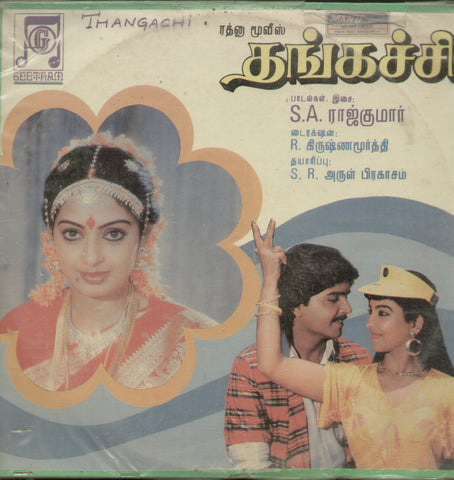 Thangachi - Tamil Bollywood Vinyl LP