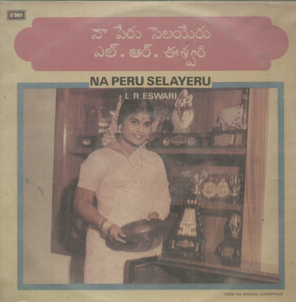 Na Peru Selayeru - Telugu Bollywood Vinyl LP
