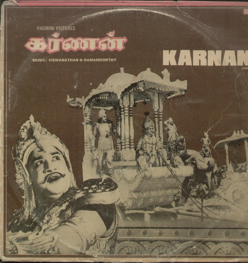 Karnan - Tamil Bollywood Vinyl LP