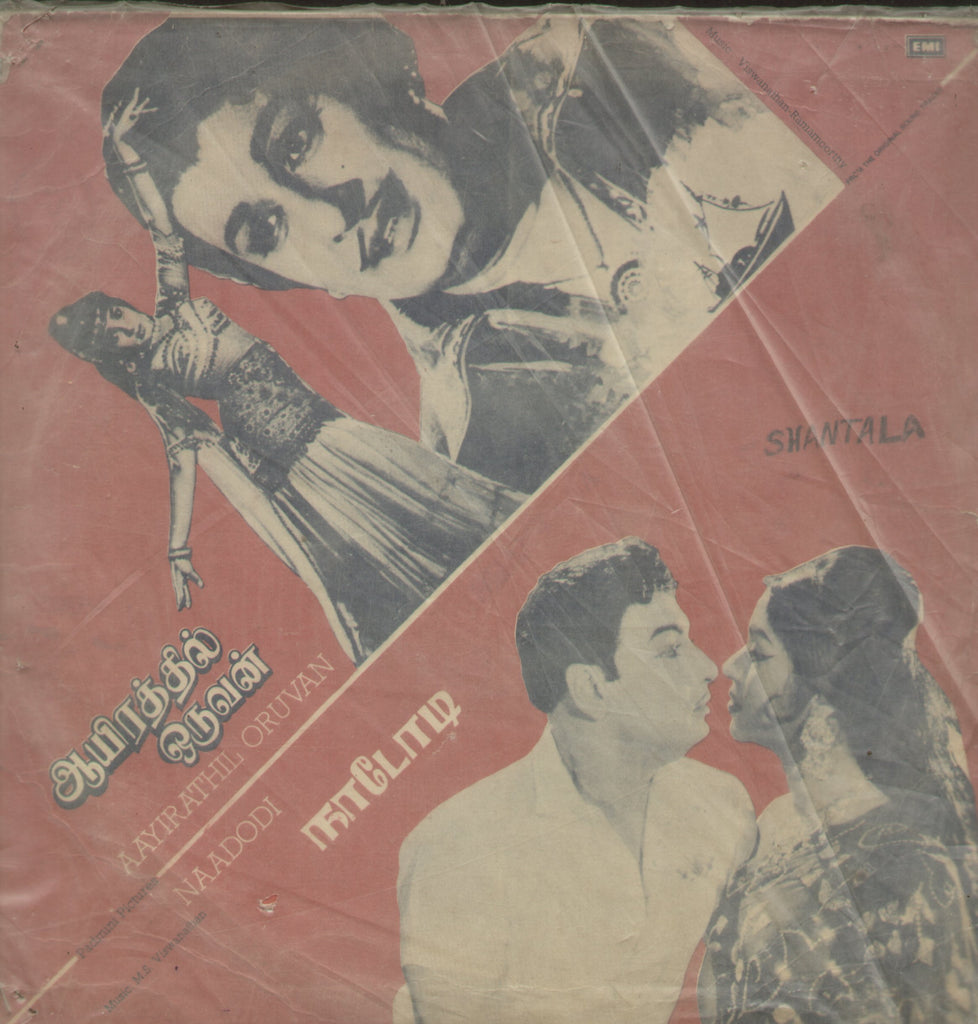 Aayirathil Oruvan and Naadodi - Tamil Bollywood Vinyl LP