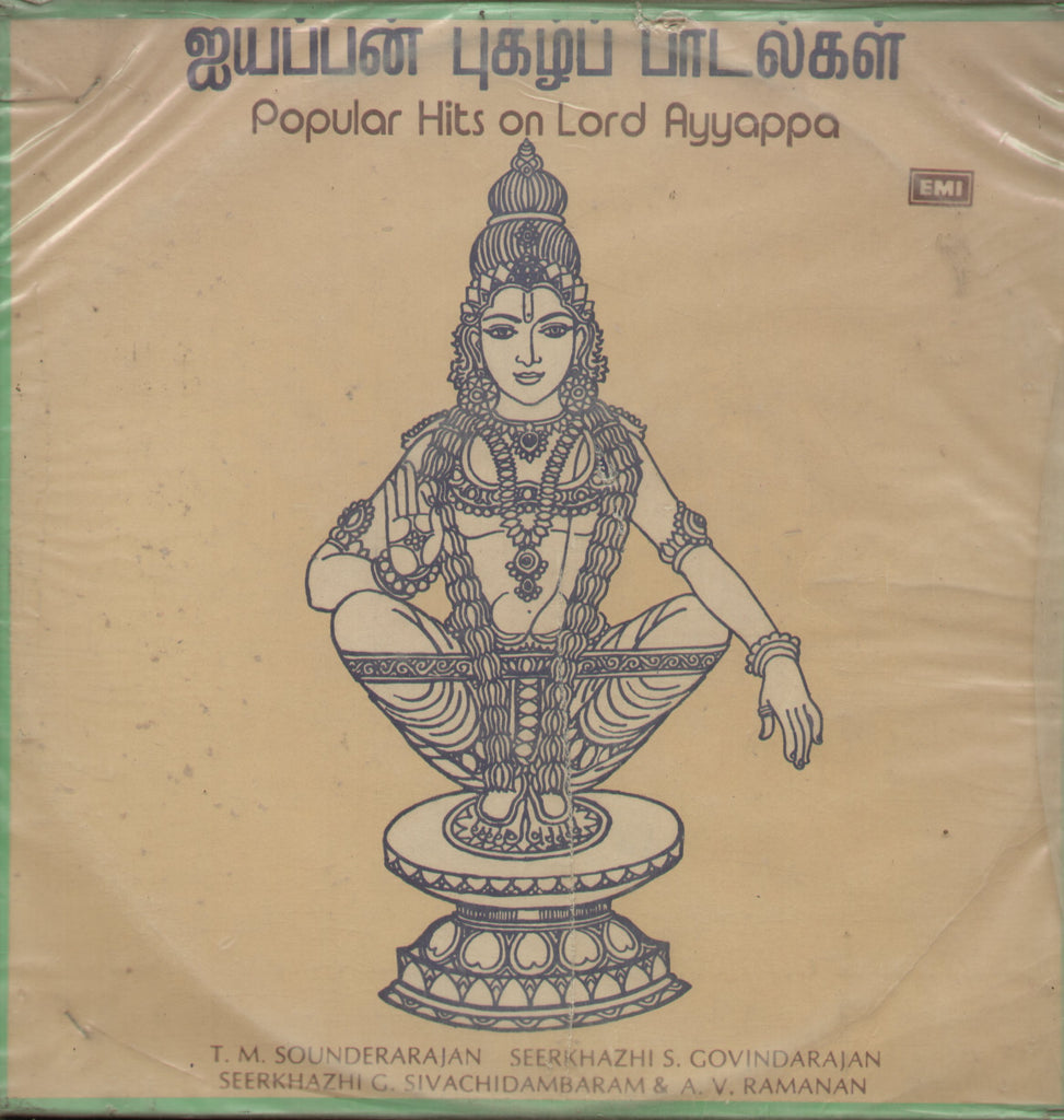 Popular Hits on Lord Ayyappa - Tamil Bollywood Vinyl LP