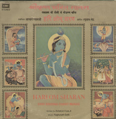 Shri Krishna Charit Manas - Devotional Bollywood Vinyl LP