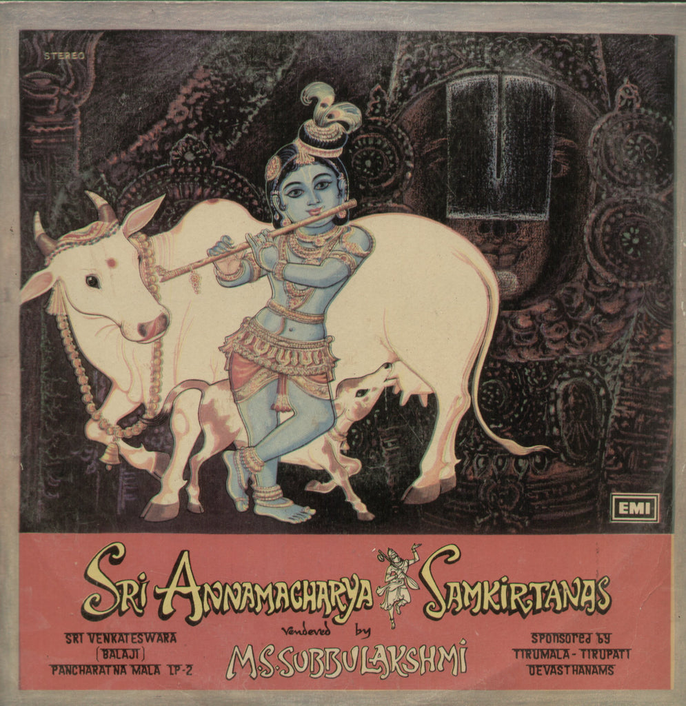 Sri Venkateswara (Balaji) Pancha Ratnamala LP. 2 - Telugu Bollywood Vinyl LP