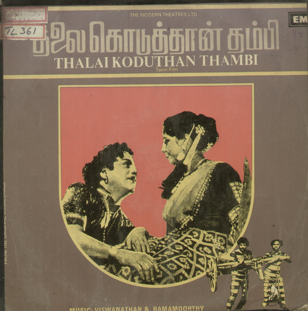 Thalai Koduthan Thambi - Tamil Bollywood Vinyl LP