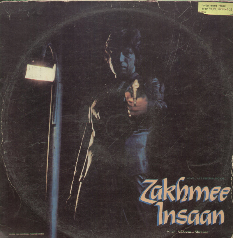 Zakhmee Insaan — LP vinyl record cover