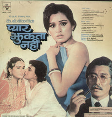 Pyar Jhukta Nahin - Hindi Bollywood Vinyl LP