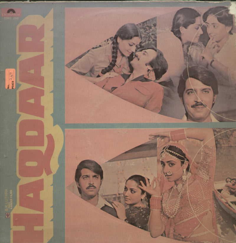 Haqdaar — LP vinyl record cover