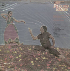 Peechha Karro - Hindi Bollywood Vinyl LP