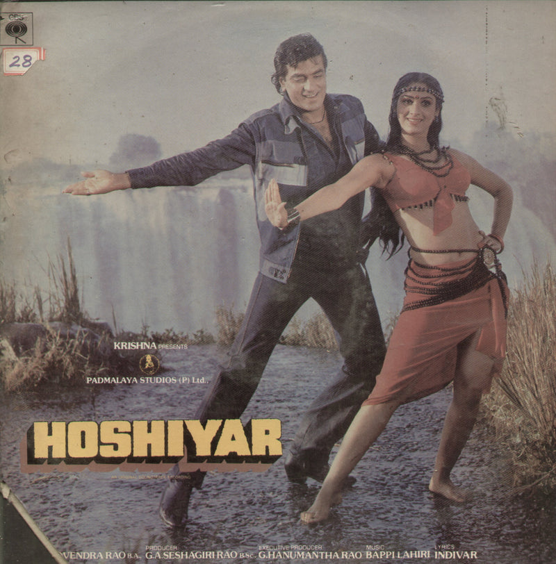 Hoshiyar — LP vinyl record cover