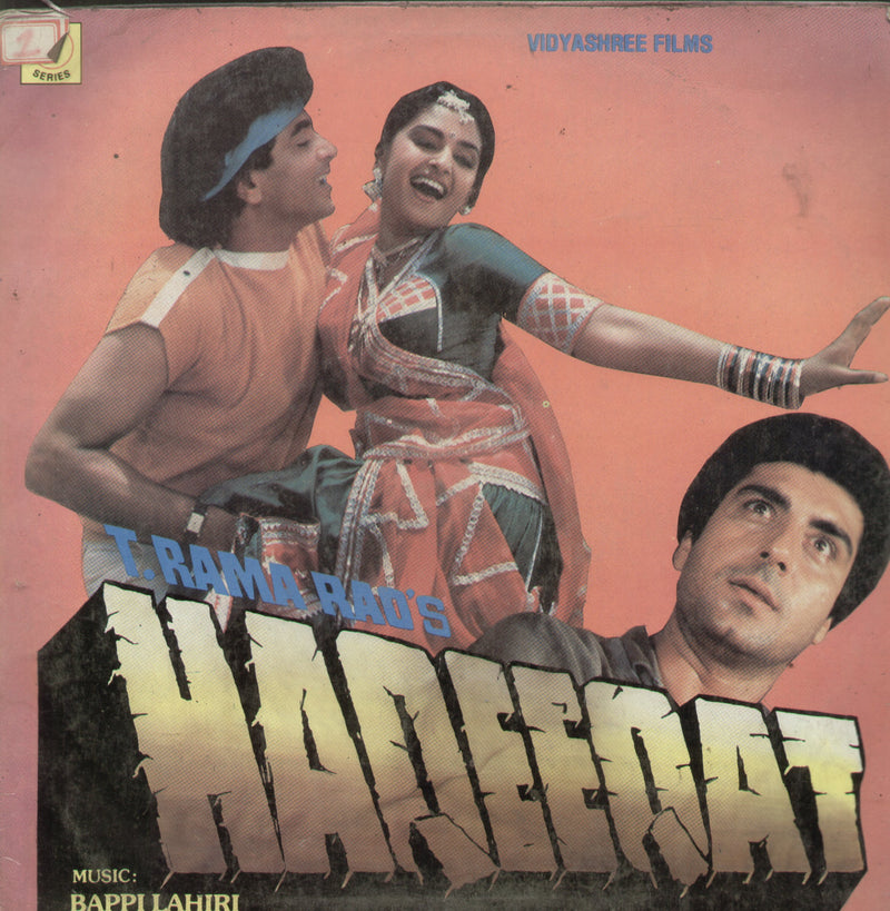Haqeeqat — LP vinyl record cover