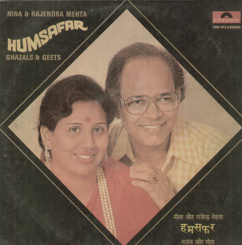 Humsafar Ghazals and Geets — Ghazal LP vinyl record cover