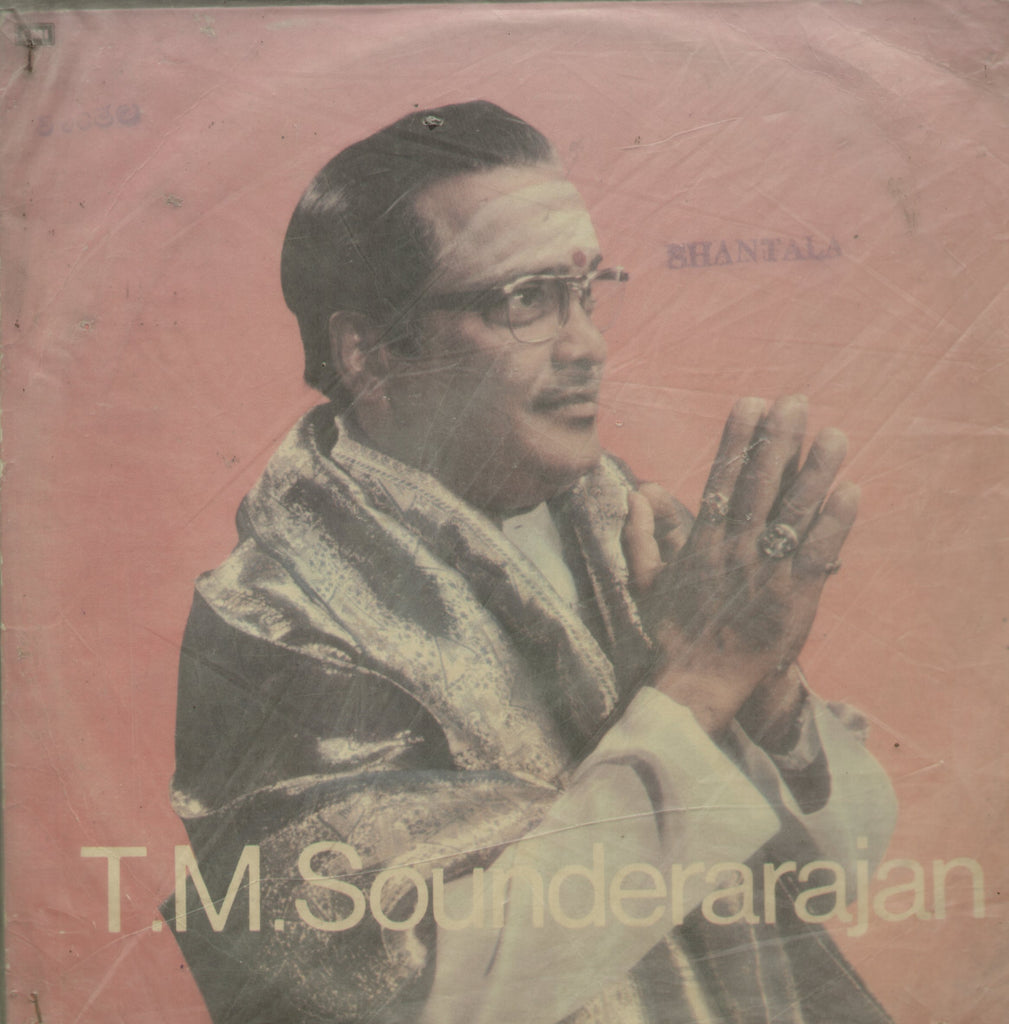 Tamil Devotional Songs T.M. Sounderarajan - Tamil Bollywood Vinyl LP