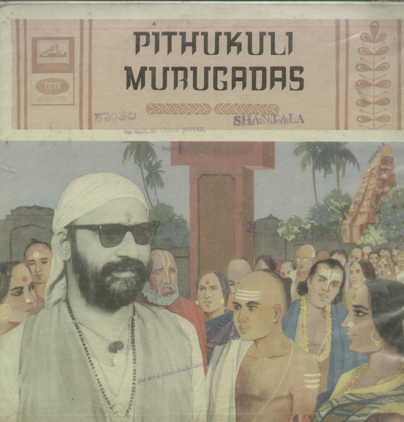 Bhajan by Pithukuli Murugadas — devotional LP vinyl record cover