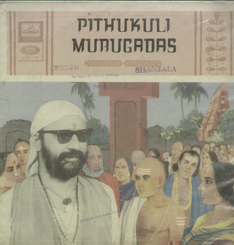 Pithukuli Murugadas - Tamil Bhajan Bollywood Vinyl LP
