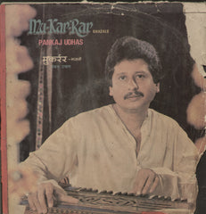 Pankaj Udhas Mu Kar Rar Ghazals - Ghazals Bollywood Vinyl LP