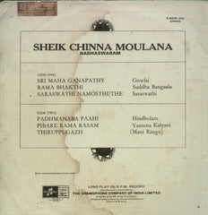 Sheik Chinna Moulana Nadhaswaram - Instrumental Bollywood Vinyl LP