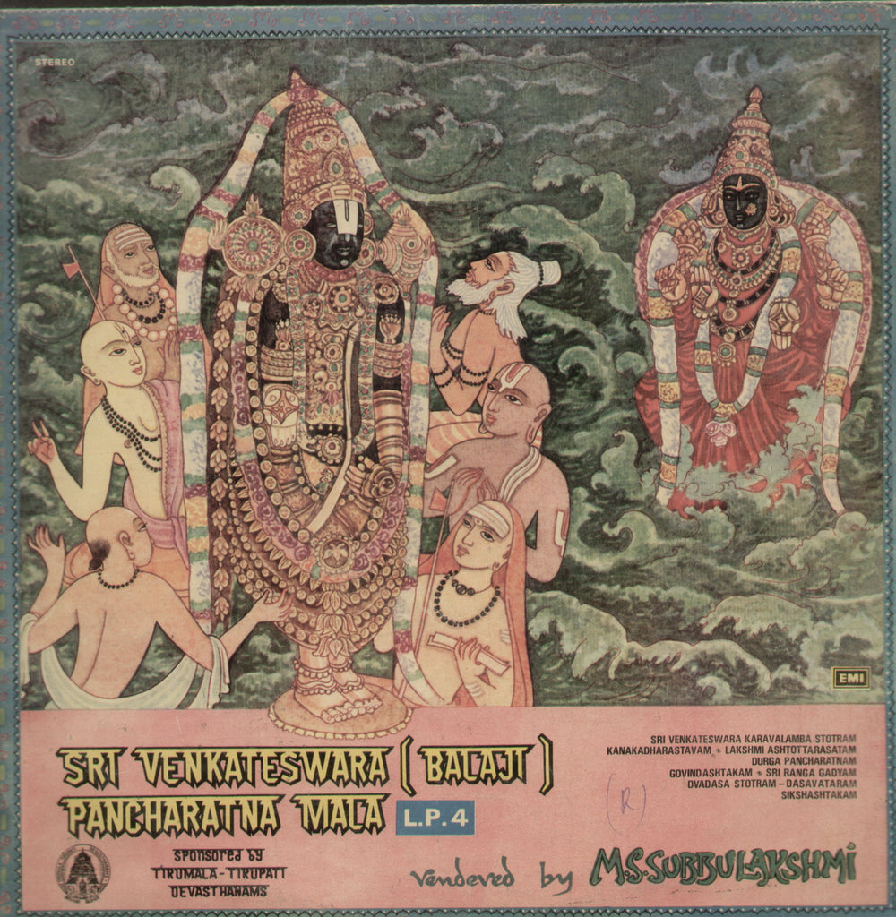 Sri Venkateswara (Balaji) Pancharatnamala LP 4 - Devotional Bollywood Vinyl LP