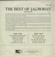 Jagmohan Sursagar - Hindi Compilations Bollywood Vinyl LP