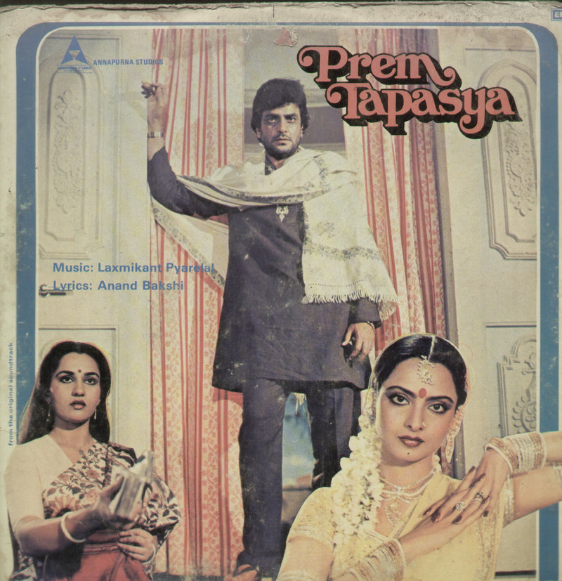 Prem Tapasya — LP vinyl record cover