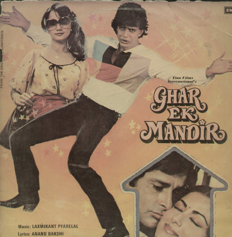 Ghar Ek Mandir — LP vinyl record cover