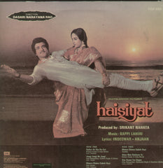 Haisiyat - Hindi Bollywood Vinyl LP