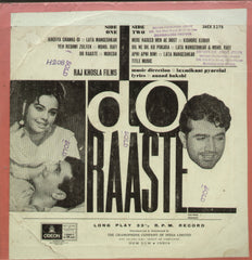Do Raaste - Hindi Bollywood Vinyl LP