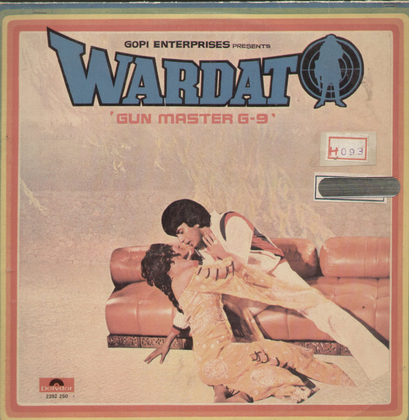 Wardat — LP vinyl record cover