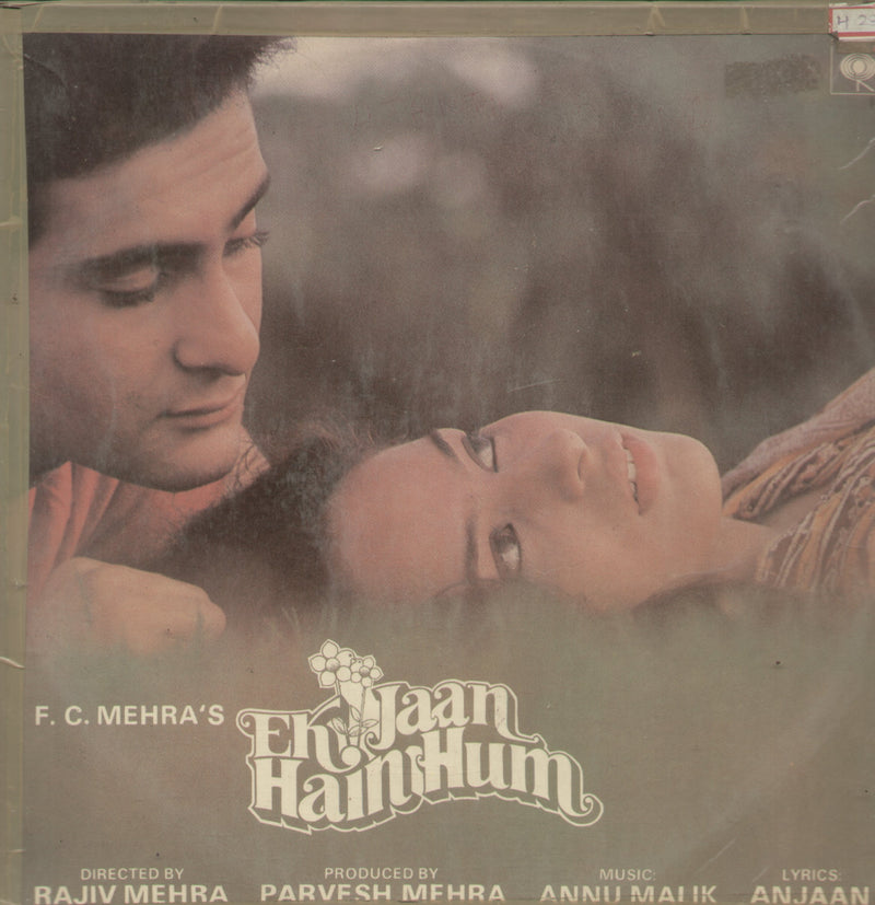 Ek Jaan Hain Hum — LP vinyl record cover