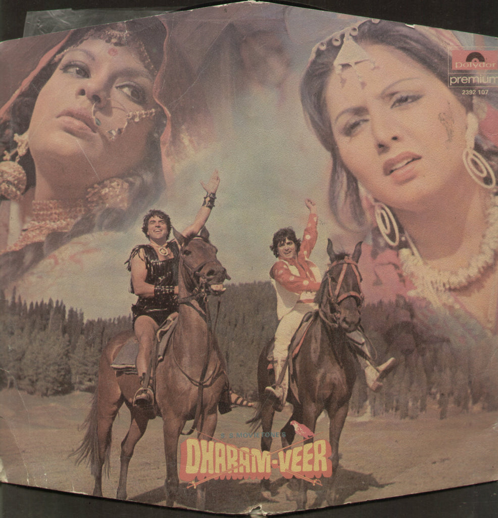 Dharam Veer - Hindi Bollywood Vinyl LP