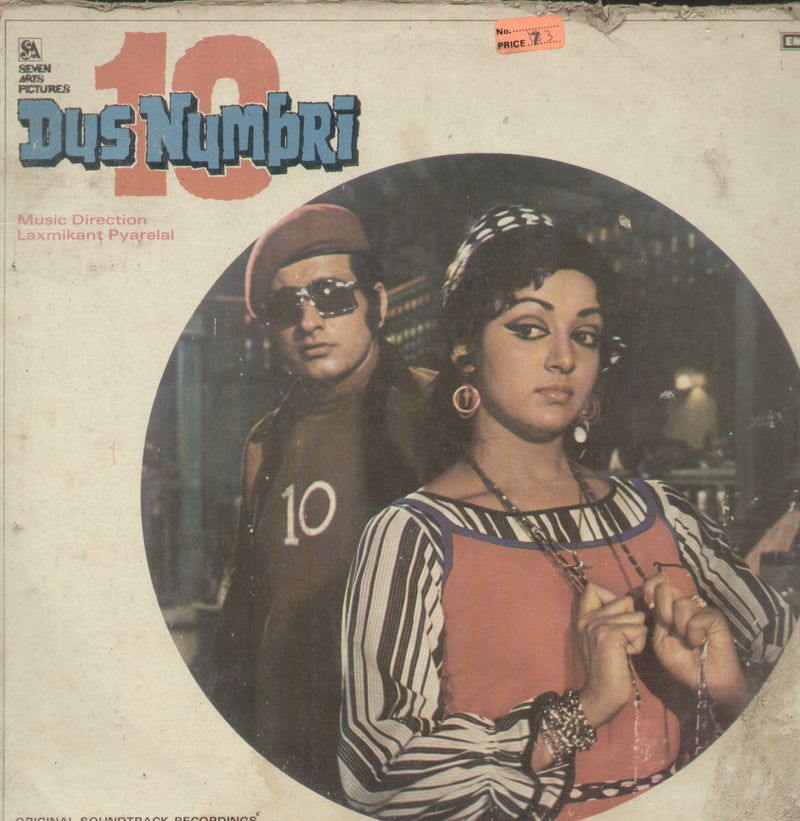 Dus Numbri — LP vinyl record cover