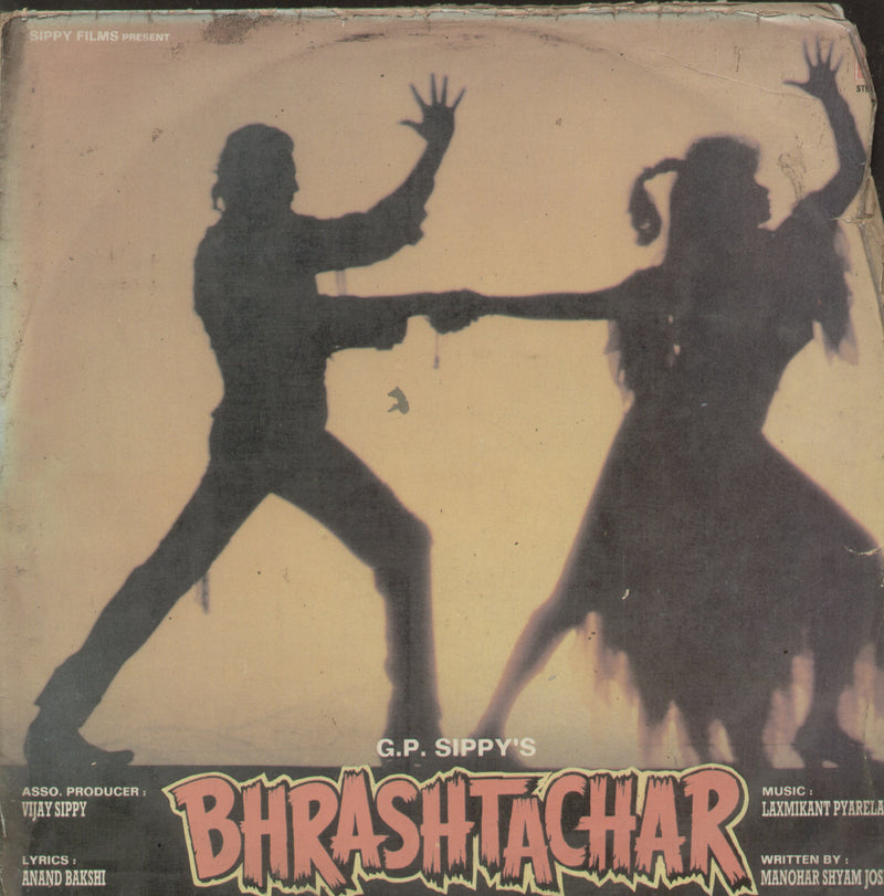 Bhrashtachar — LP vinyl record cover