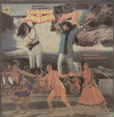Charanon Ki Saugandh - Hindi Bollywood Vinyl LP