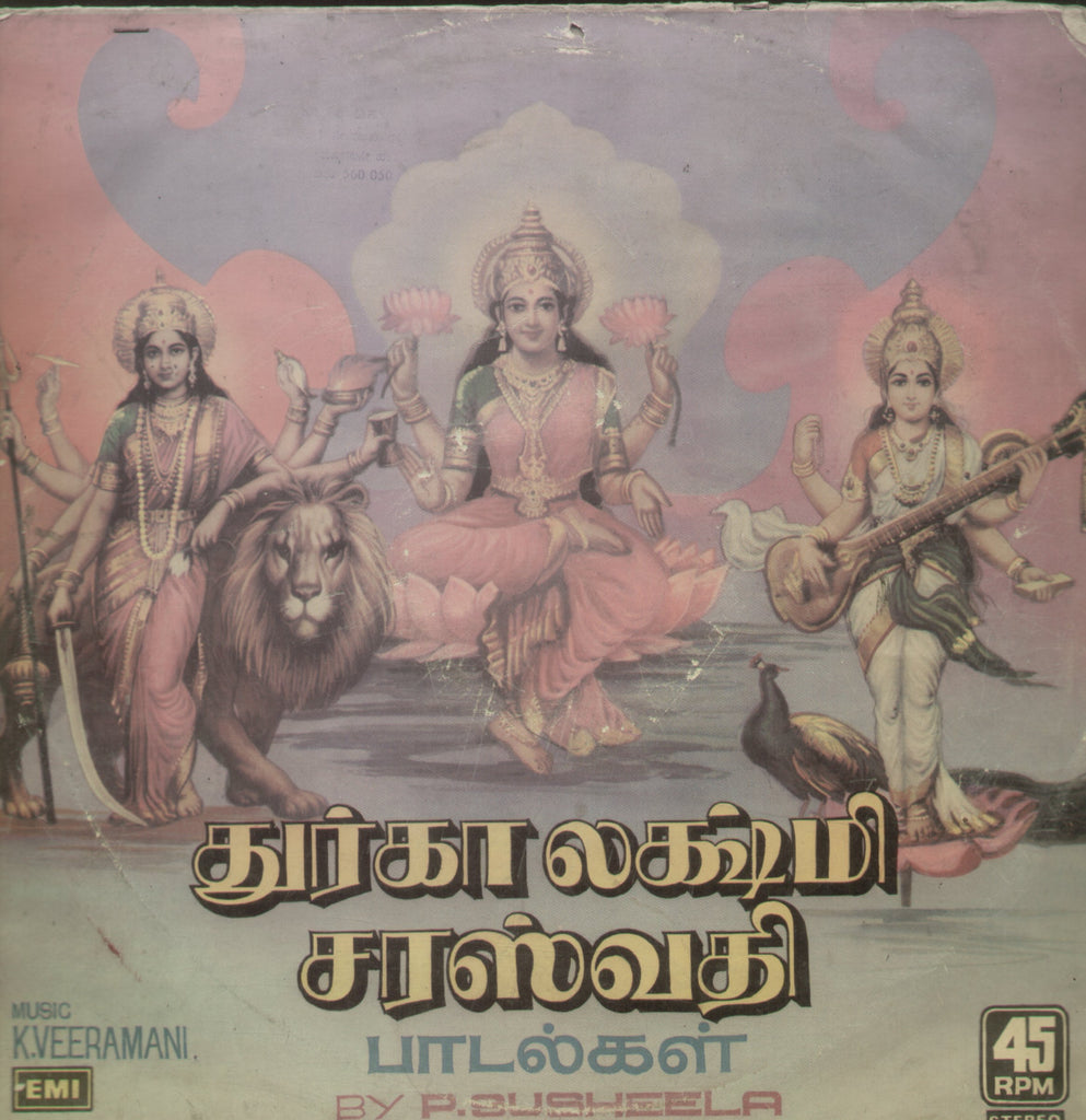 Durga Lakshmi Saraswathi Songs - Tamil Devotional Bollywood Vinyl LP