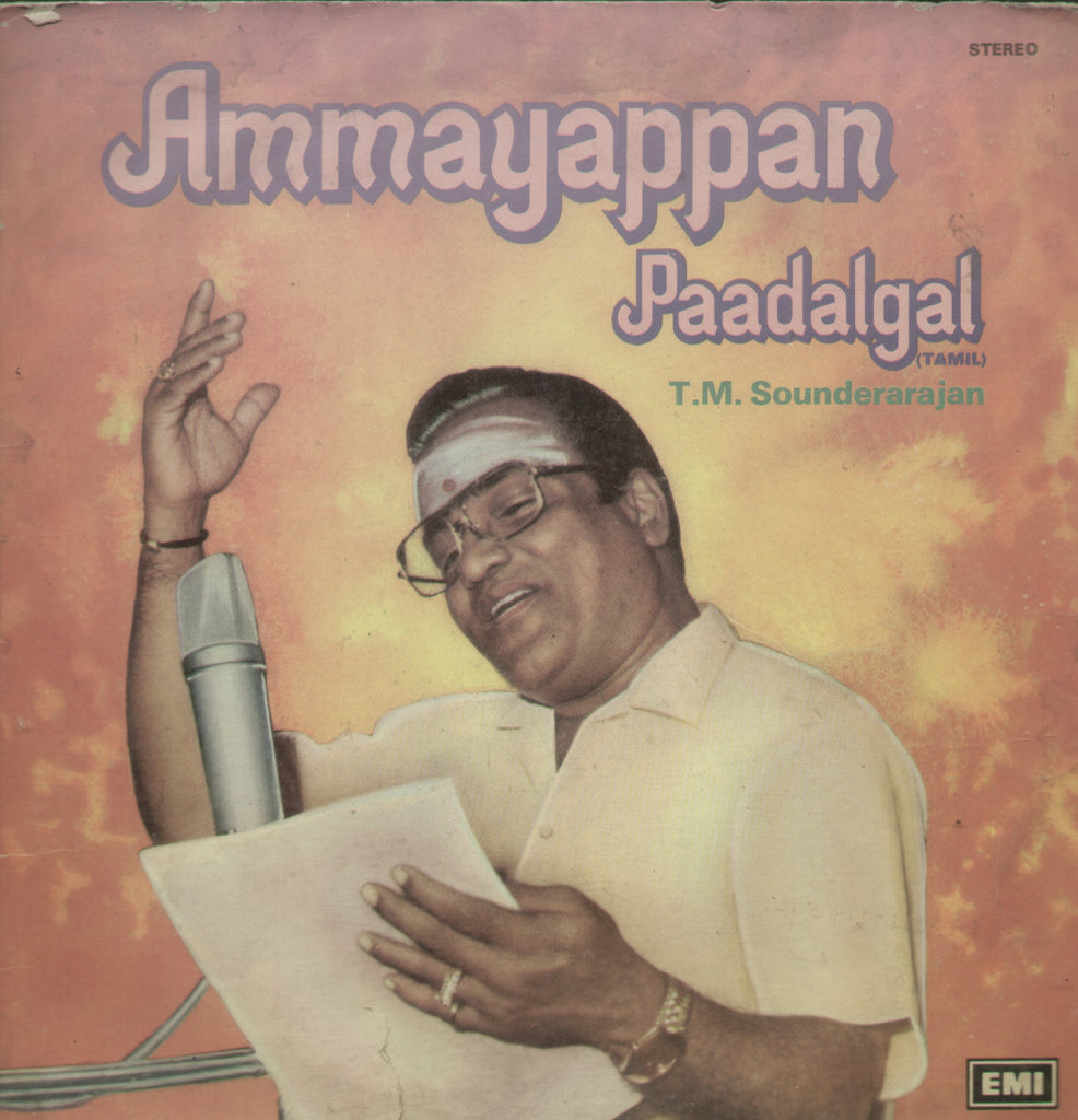 Ammayappan Paadalgal - Tamil Bollywood Vinyl LP