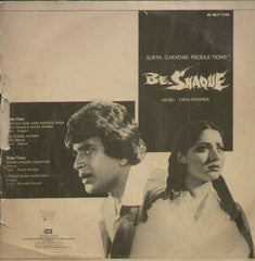 Be Shaque - Hindi Bollywood Vinyl LP