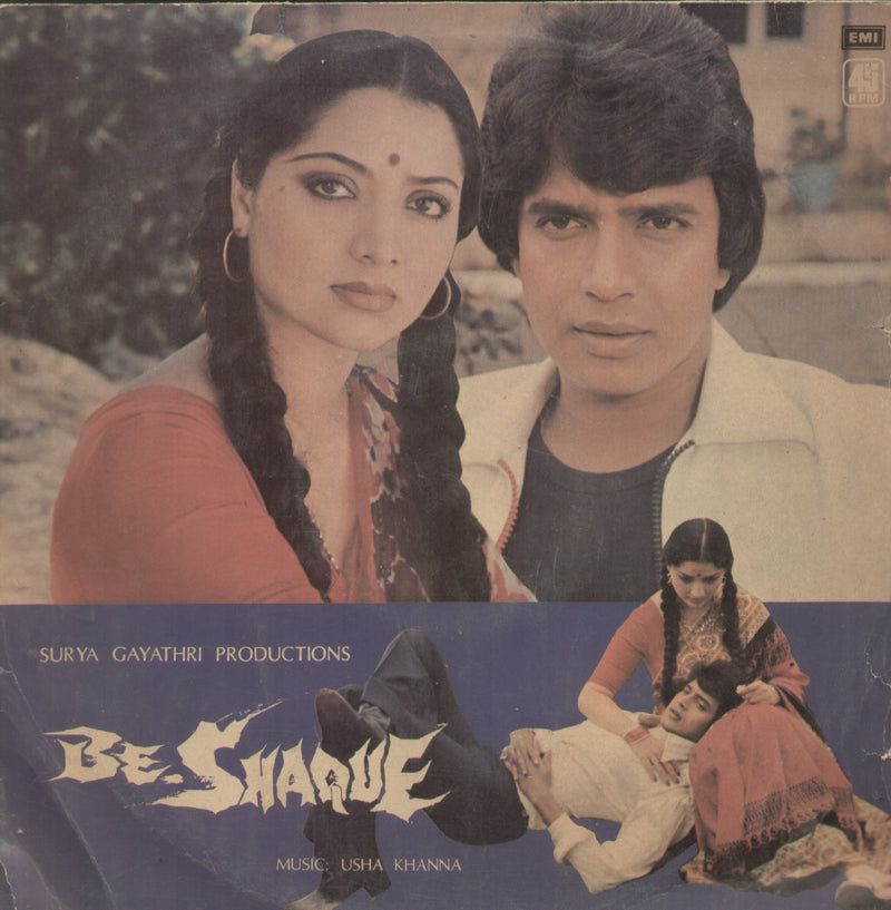 Be Shaque — LP vinyl record cover