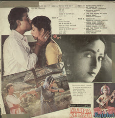 Nadiya Ke Paar - Hindi Bollywood Vinyl LP