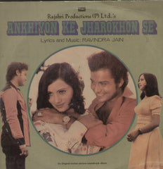 Ankhiyon Ke Jharokhon Se - Hindi Bollywood Vinyl LP