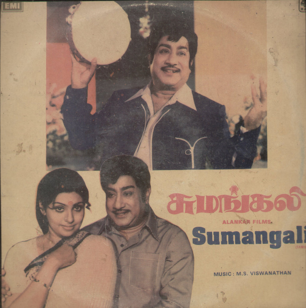 Sumangali - Tamil Bollywood Vinyl LP