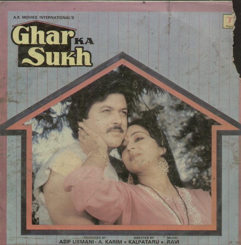 Ghar Ka Sukh — LP vinyl record cover