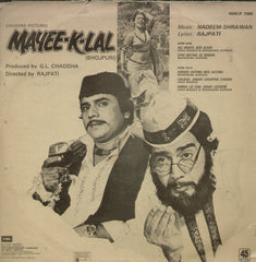 Mayee K Lal - Bhojpuri Bollywood Vinyl LP