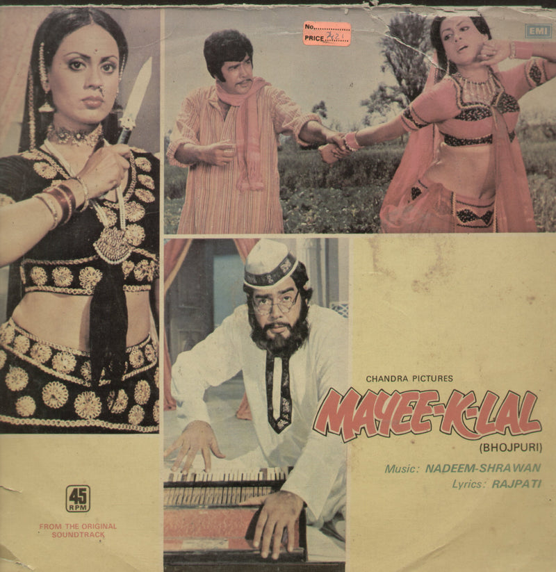 Bhojpuri by Mayee K Lal — LP vinyl record cover