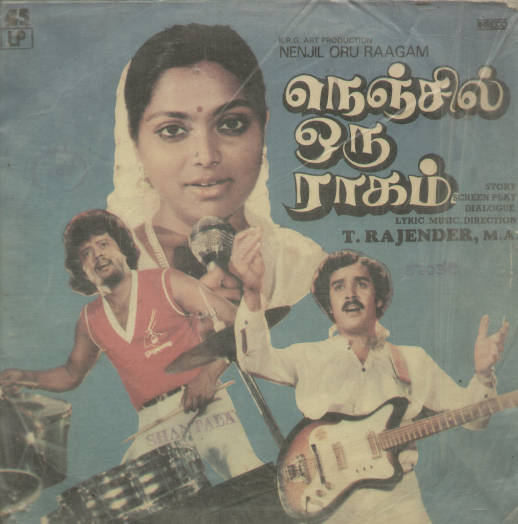 Nenjil Oru Raagam - Tamil Bollywood Vinyl LP
