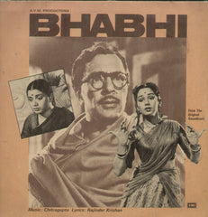 Bhabhi - Hindi Bollywood Vinyl LP