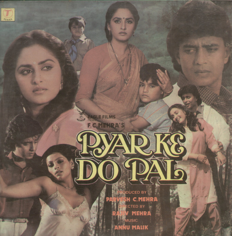 Pyar Ke Do Pal — LP vinyl record cover