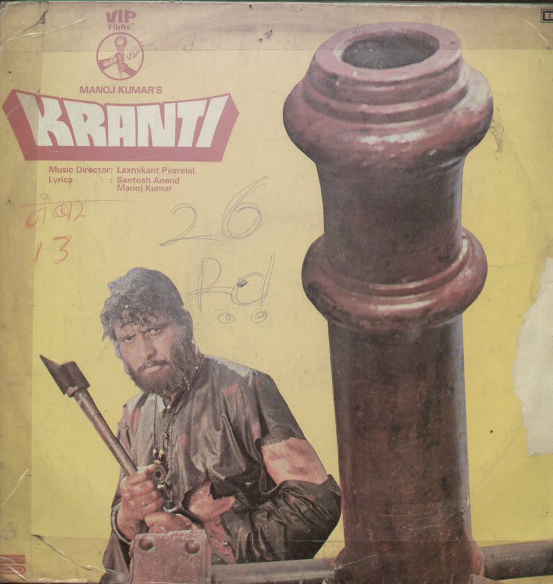 Kranti — LP vinyl record cover