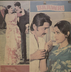 Baawri - Hindi Bollywood Vinyl LP