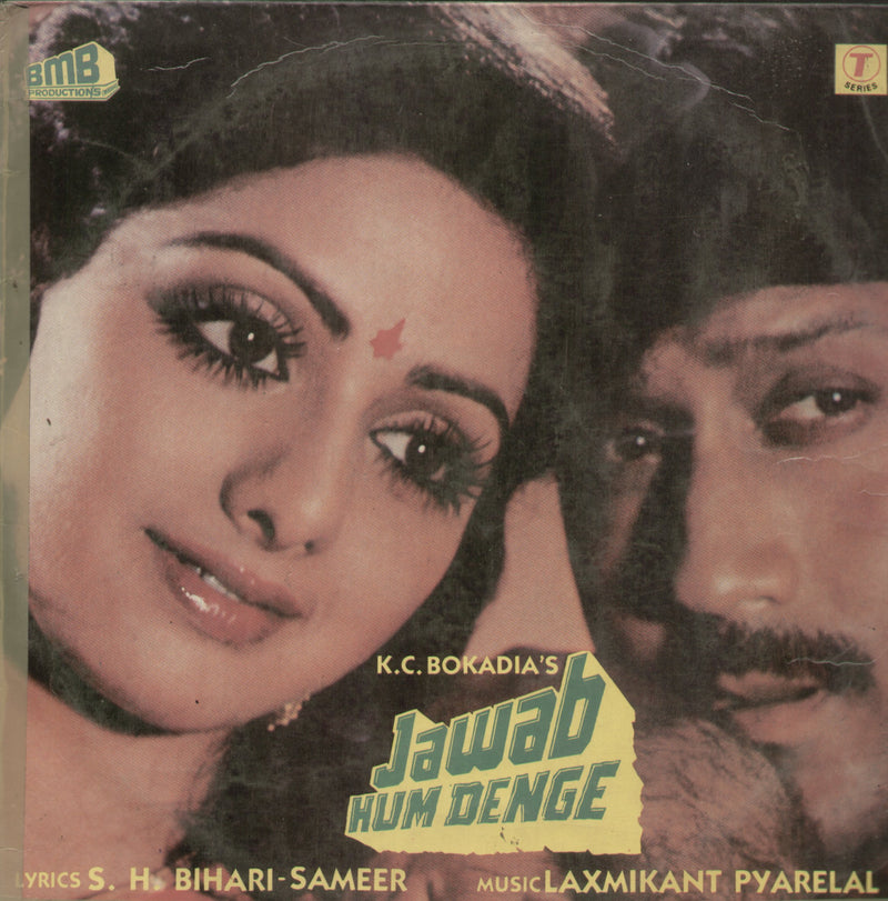 Jawab Hum Denge — LP vinyl record cover